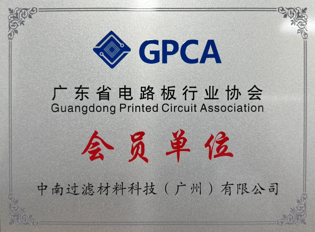 GPCA会员单位